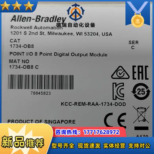 AB 罗克韦尔 1734-OB8议价
