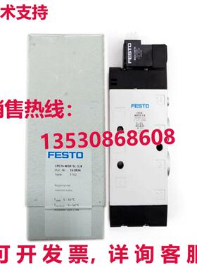 原装供应FESTO 电磁阀 CPE24-M3H-5L-3/8 163834