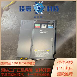 5.5K 台达MS300变频器VFD13AMS43ANSAA