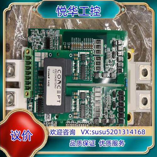 原装2SC0435T2A0驱动模块 IGBT FF300R12M议