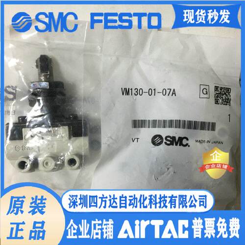 机控阀VM130-01-07A，、供应！议价