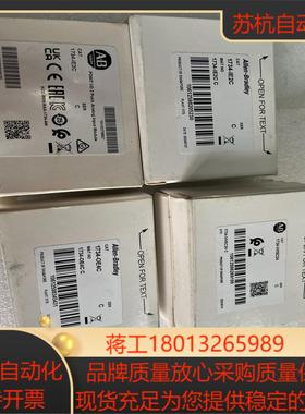 全新1734-VHSC24. 1734-OE4C  1734议价