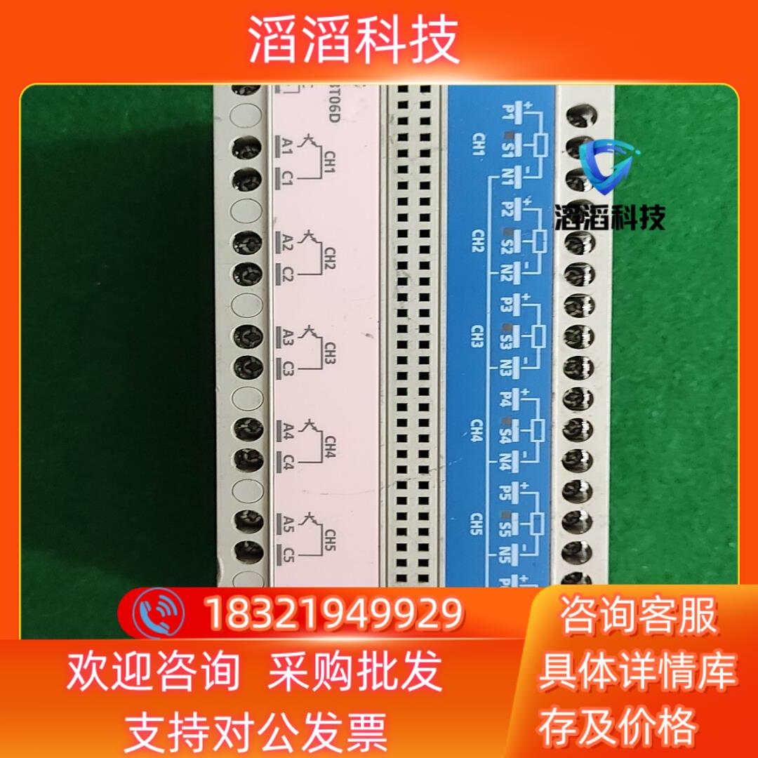 现货IDEC和泉继电器安全栅本质防爆 EB3S-BT06D