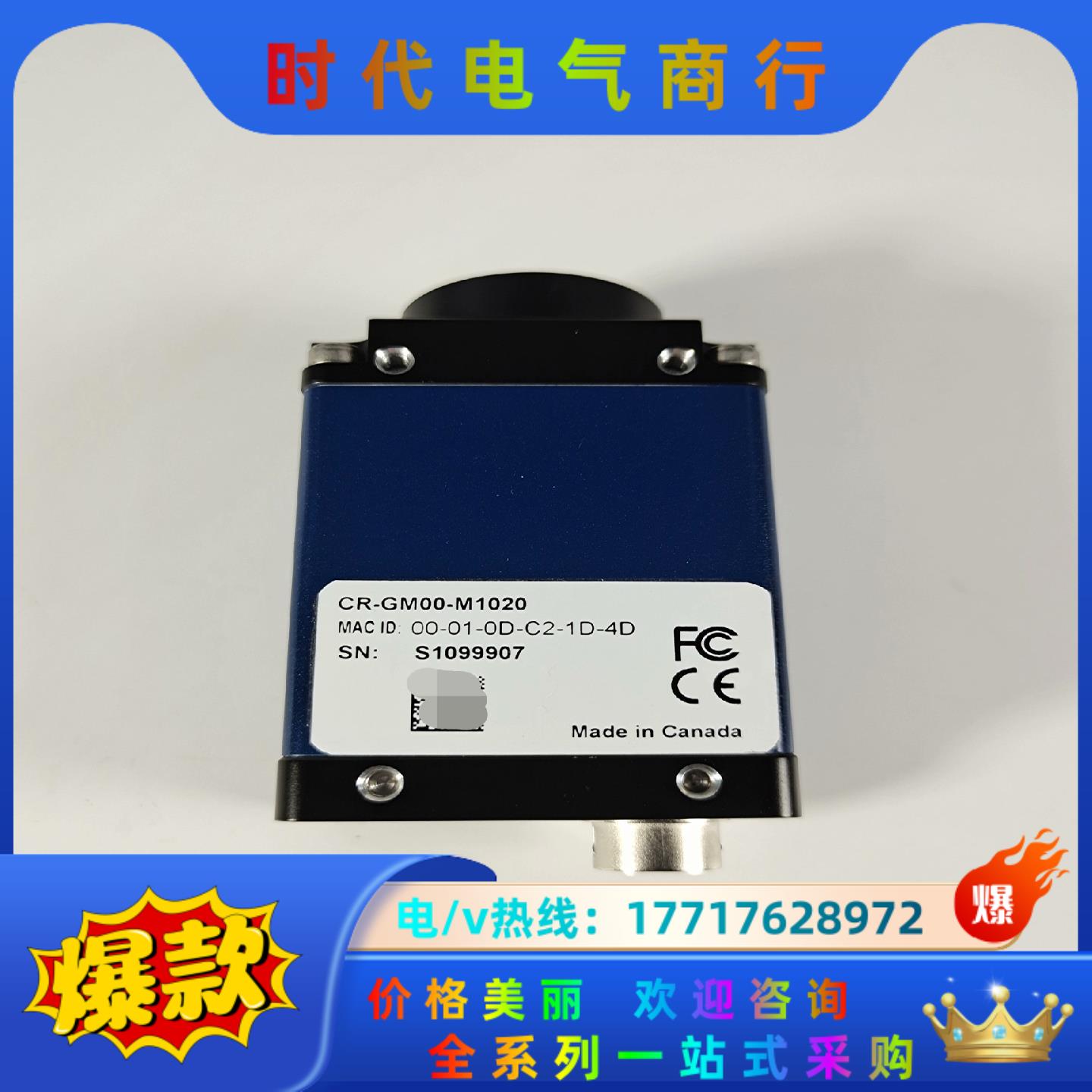 DALSA线阵相机 CR-GM00-M1020 9成新议价