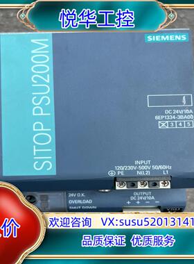 6EP1334-3BA00电源议价