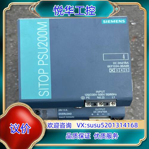 6EP1334-3BA00电源议价