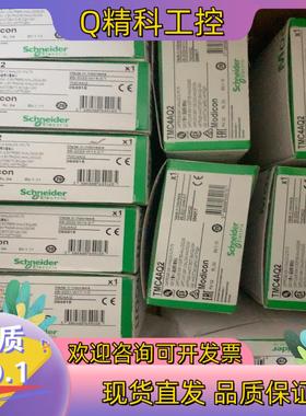 现货TMC4AI2全新原装想要的联系我