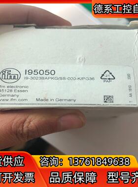 易福门传感器I95050全新原装