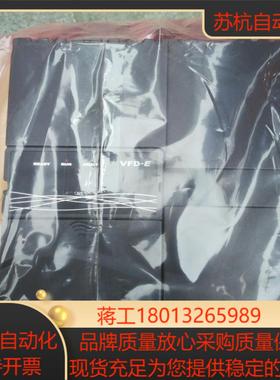 VFD007E43T 台达变频器，面板KPE-LE02需另配