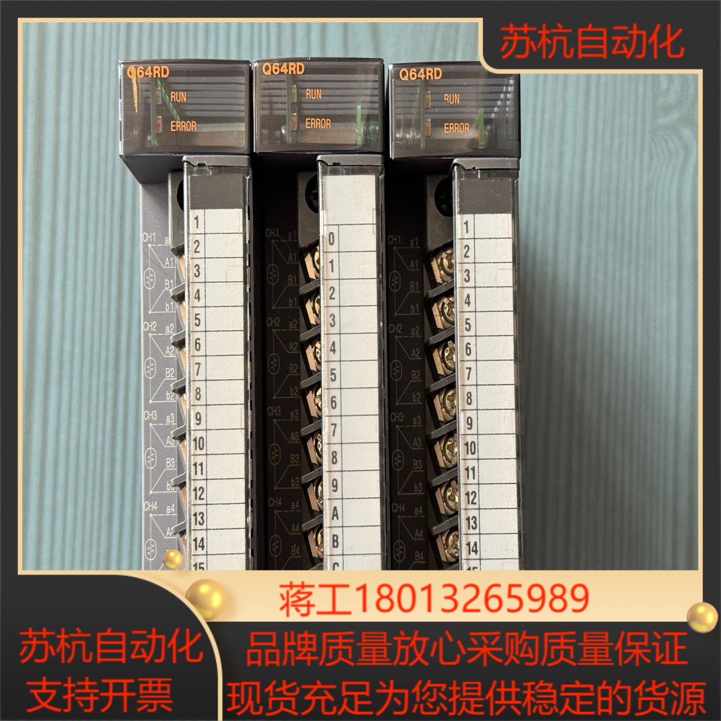 Q64RD 三菱原装PLC模块功能正常 九成新