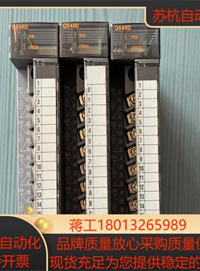 Q64RD 原装PLC模块功能正常 九成新
