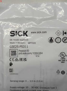 SICK西克GSE2S-P5311原装正品光电传感器，货号1