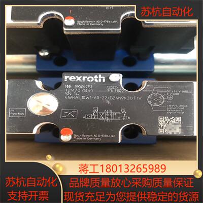 力士乐比例阀R900949757  4WRAE10W1-60