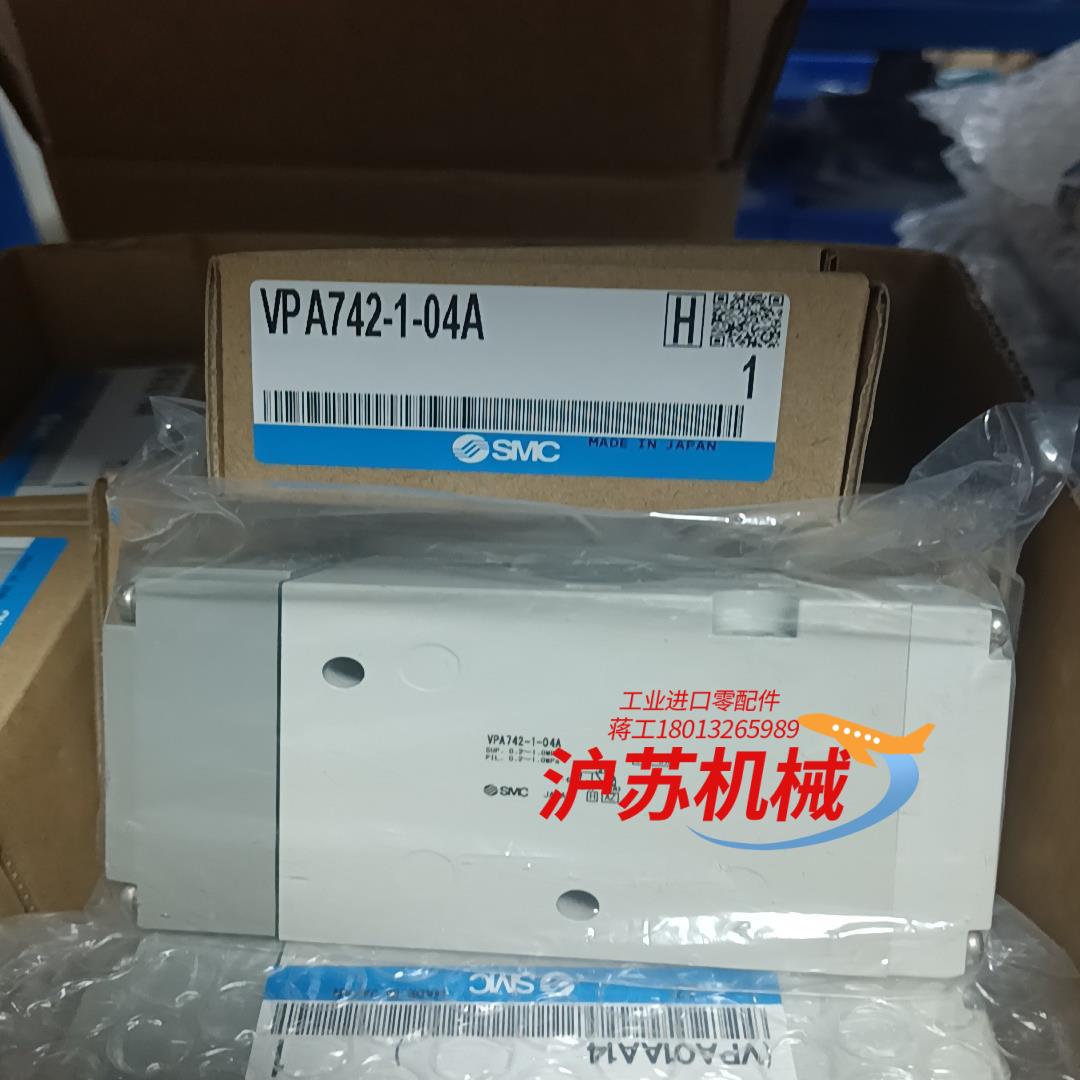 全新原装气控阀VPA742-1-04A现货出售