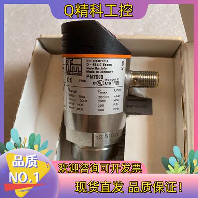 现货IFM易福门PN7009压力传感器
