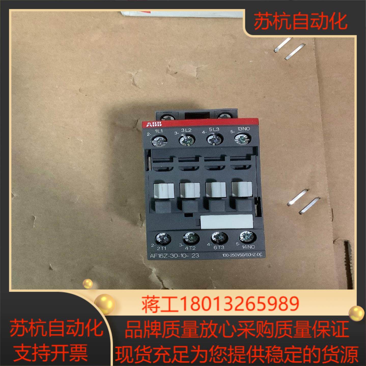 交直流接触器AF16Z-30-10-23 100-25