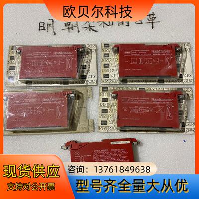 德国STAHL斯塔尔中间继电器 9002/22-032-30