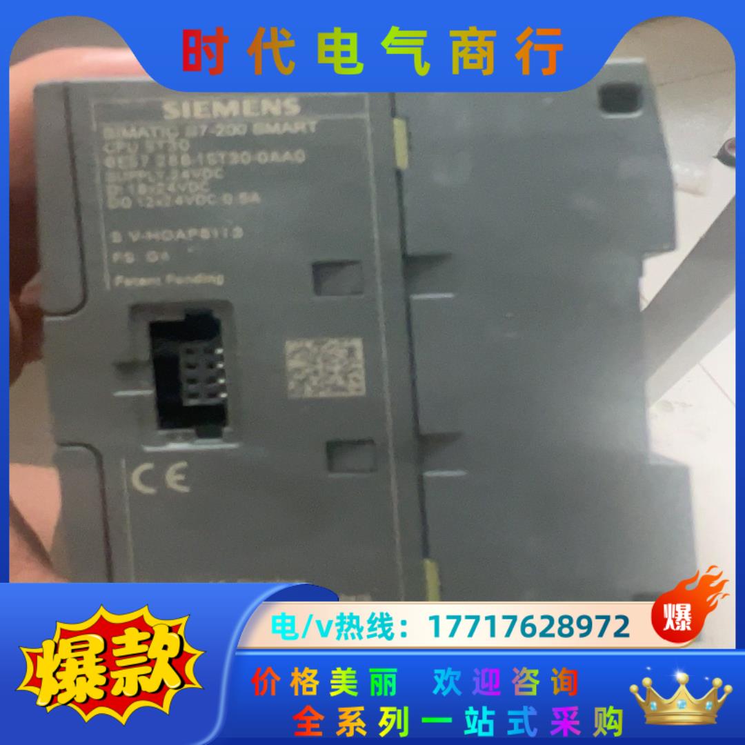 6ES7 288-1ST30-0AA0西门子PLC议价