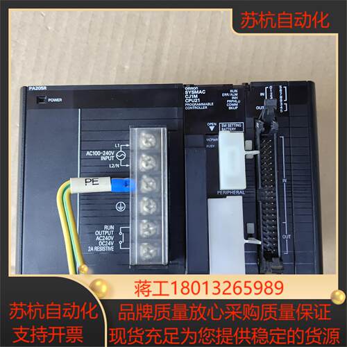 CJ1M-CPU21电源CJ1W-PA205R