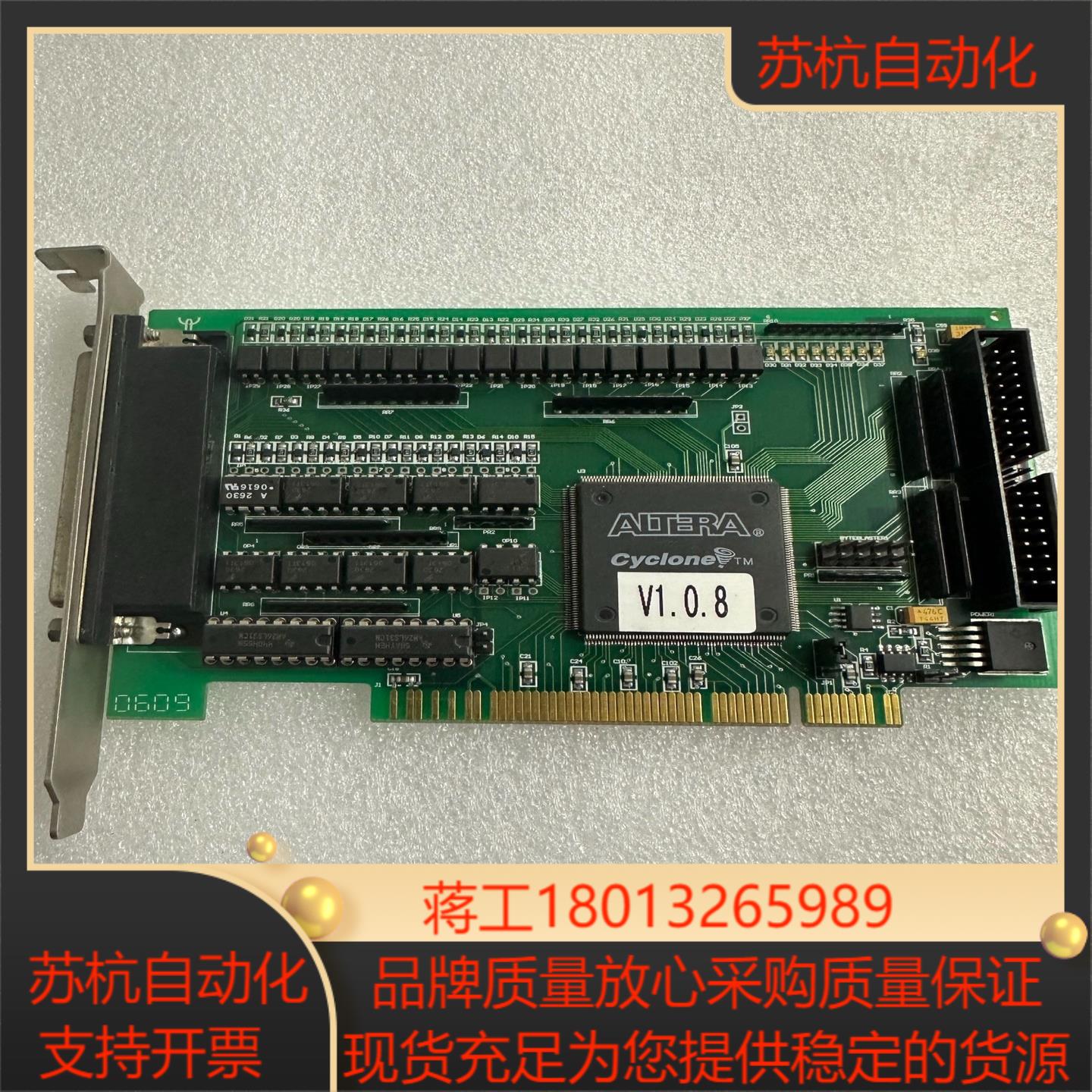 乐创 MPC08 V108 运动控制卡