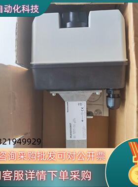 现货HoneyWell霍尼韦尔 ML6420A3007 电动阀门