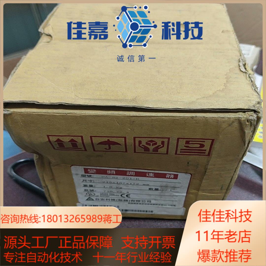 全新台安变频器N2-201-H议价