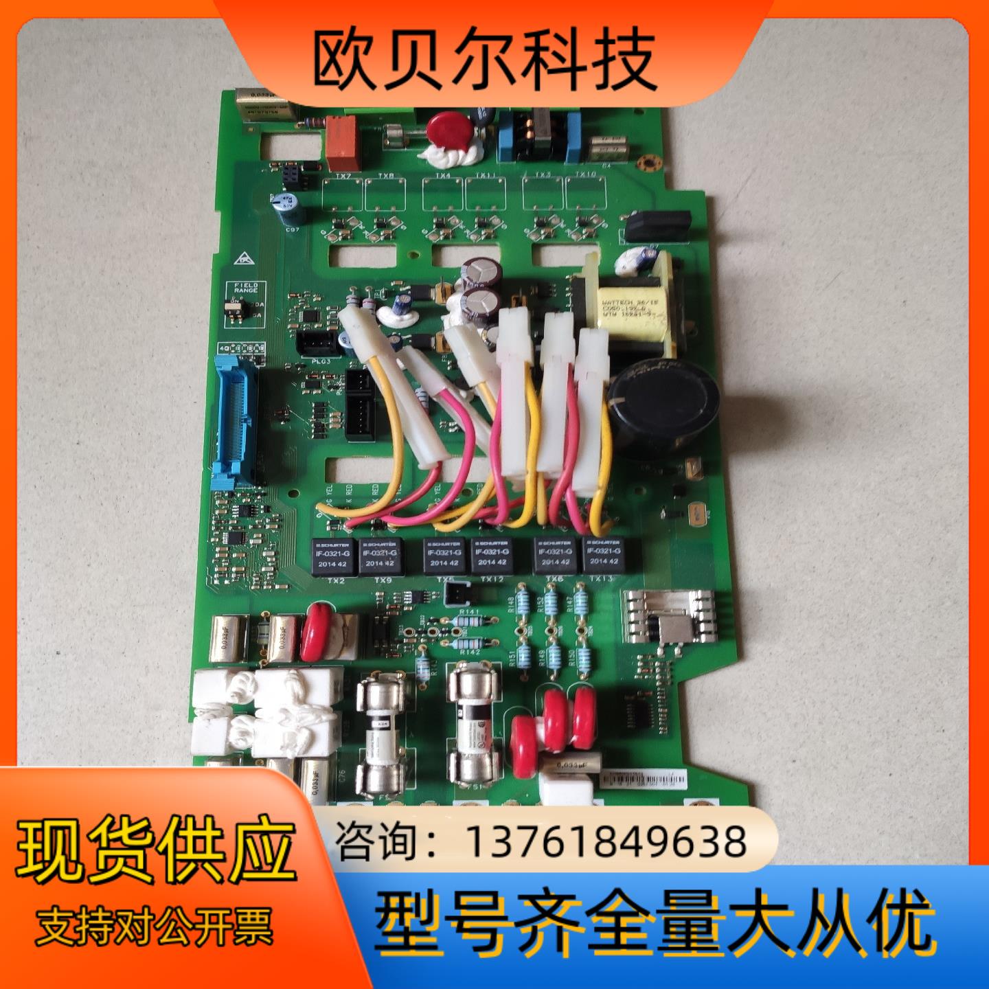 AH860021T502  派克直流调速器590PR系列电源
