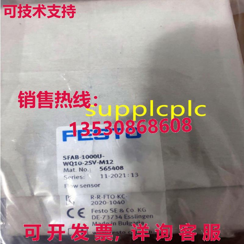 原装供应FESTO 流量传感器 SFAB-1000U-WQ10-2SV-M12 565408