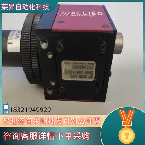 现货工业相机GF 503B  德国 ALLIED