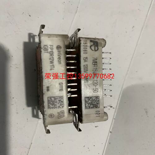 【荣强工控】FP15R12W1T带线路板，FP10R12w 1T4、7M