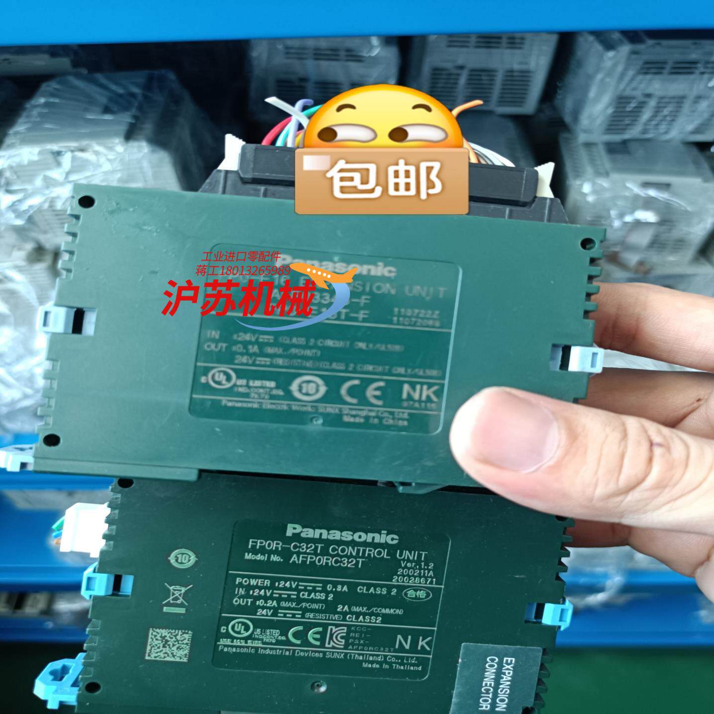 PLC扩展AFP0R-C32T AFP0R-C16T F