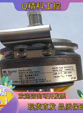 OG73S SN 1024 宝盟 编码器 SEW ES7S/