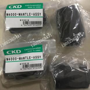 M4000 ASSY S议价 MANTLE CKD过滤器滤芯M3000