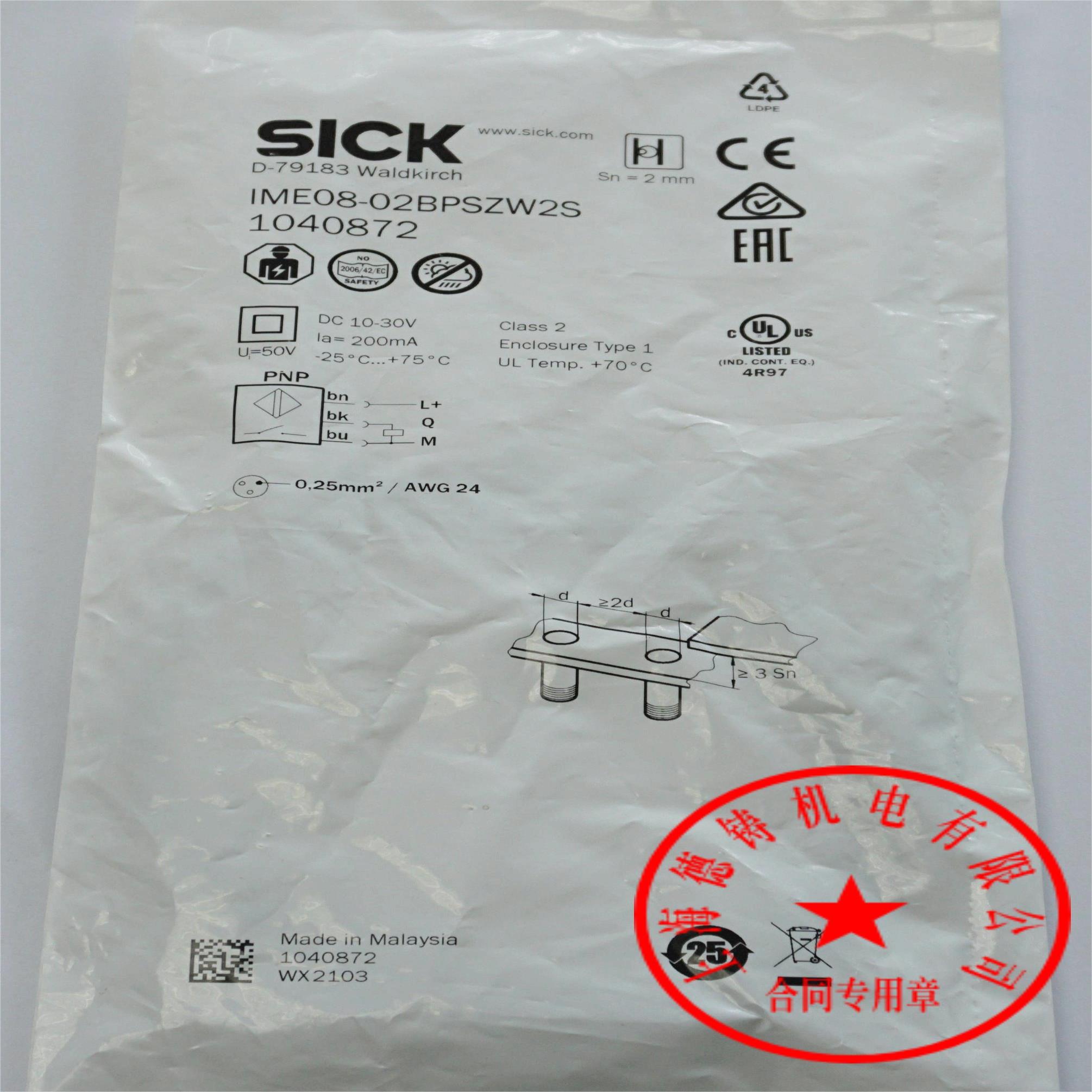 支架1040872  IME08-02BPSZW2S.议价