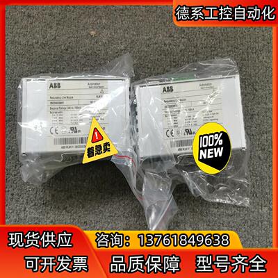ABB模块 RLM01 出售 AI815 AI810 D