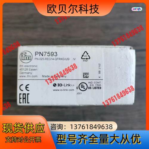 全新原装正品 IFM易福门 PN7593 压力传感器，实物拍