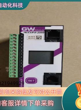 现货ROOTECH 控制器功能数字功率表 Accura 2350