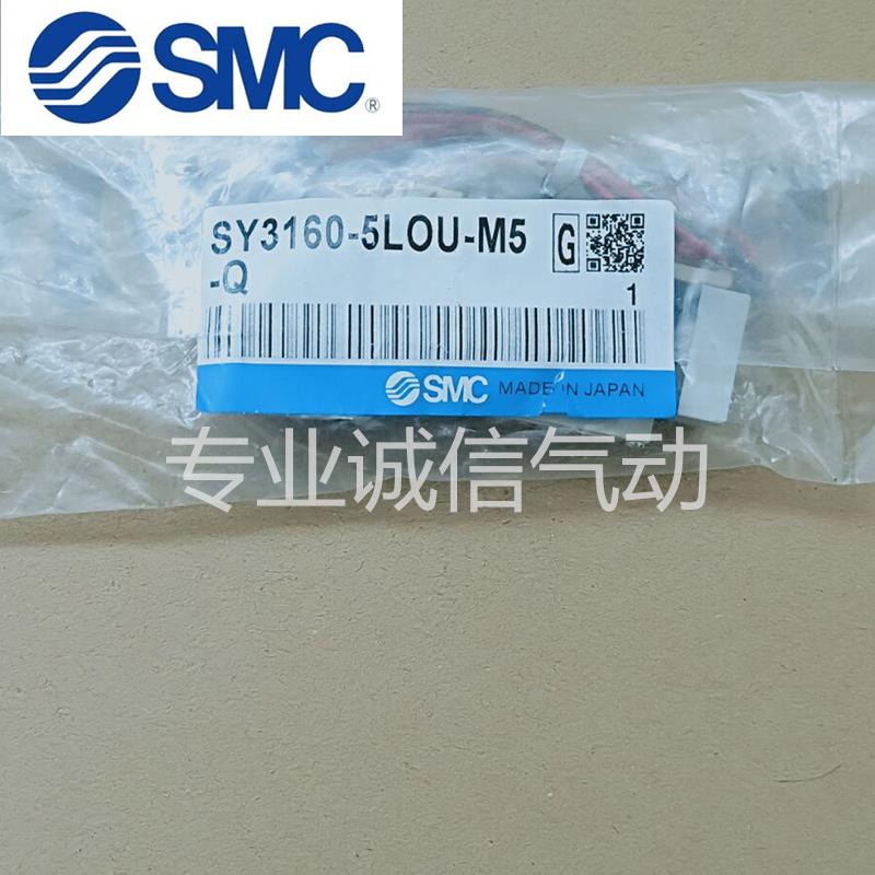 SY5460SY5560-123456GLOMOULZDMOZEMZD-C4C601议价