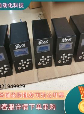 现货iuvot IS-202艾优威UV LED点光源固化机带光