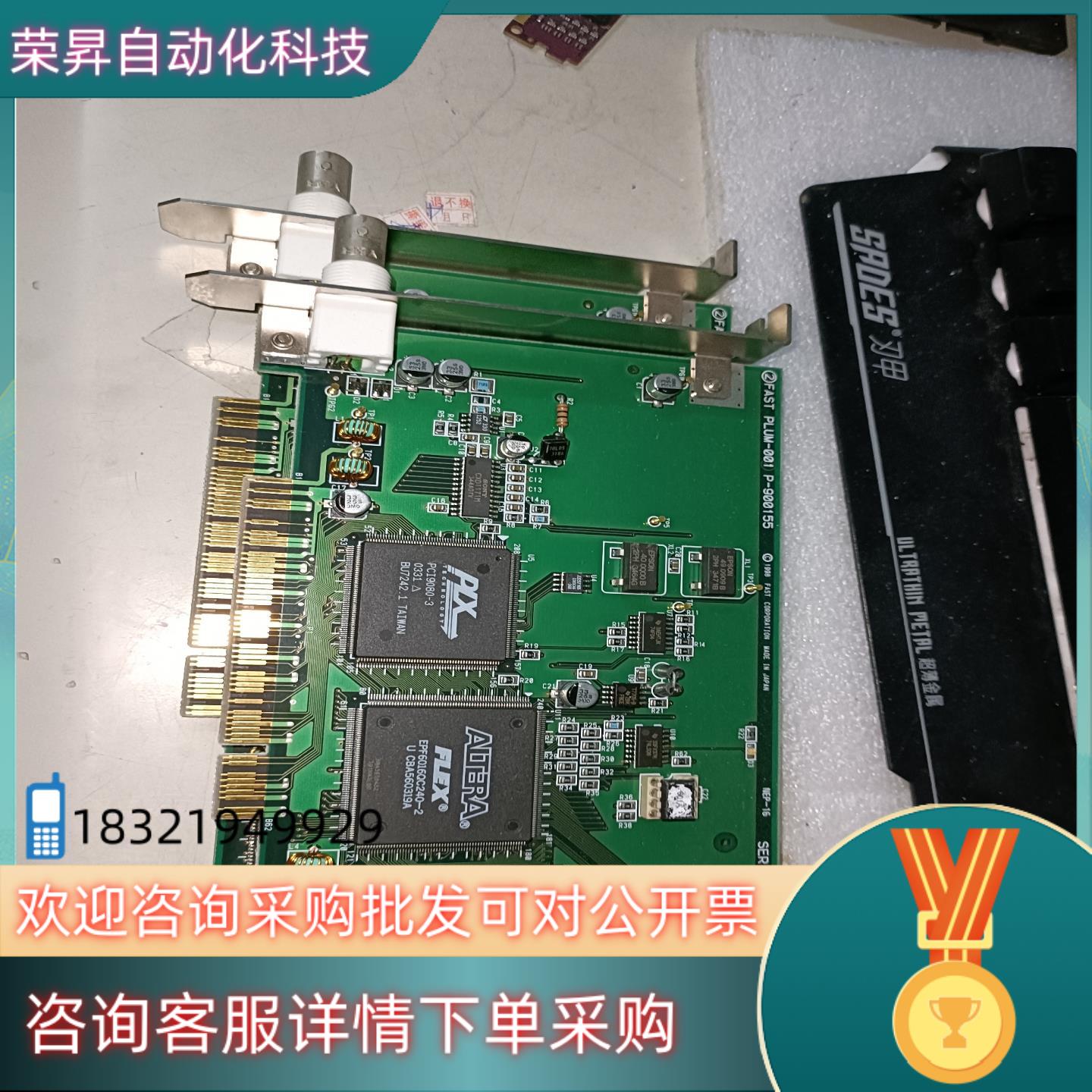 现货 plum-001 p-900155原装图像采集