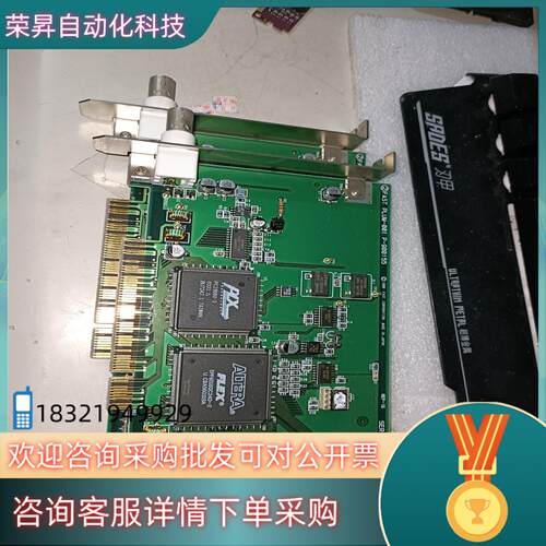 现货 plum-001 p-900155原装图像采集