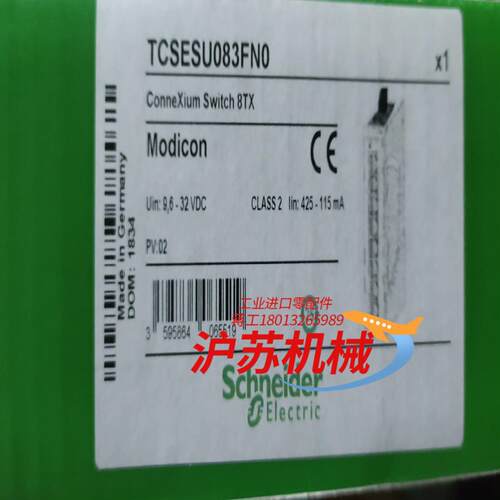 MCSESU053FN0全新原装正品议价
