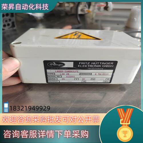 德国控制器FRITZ HUTTINGERLASER-ZUN