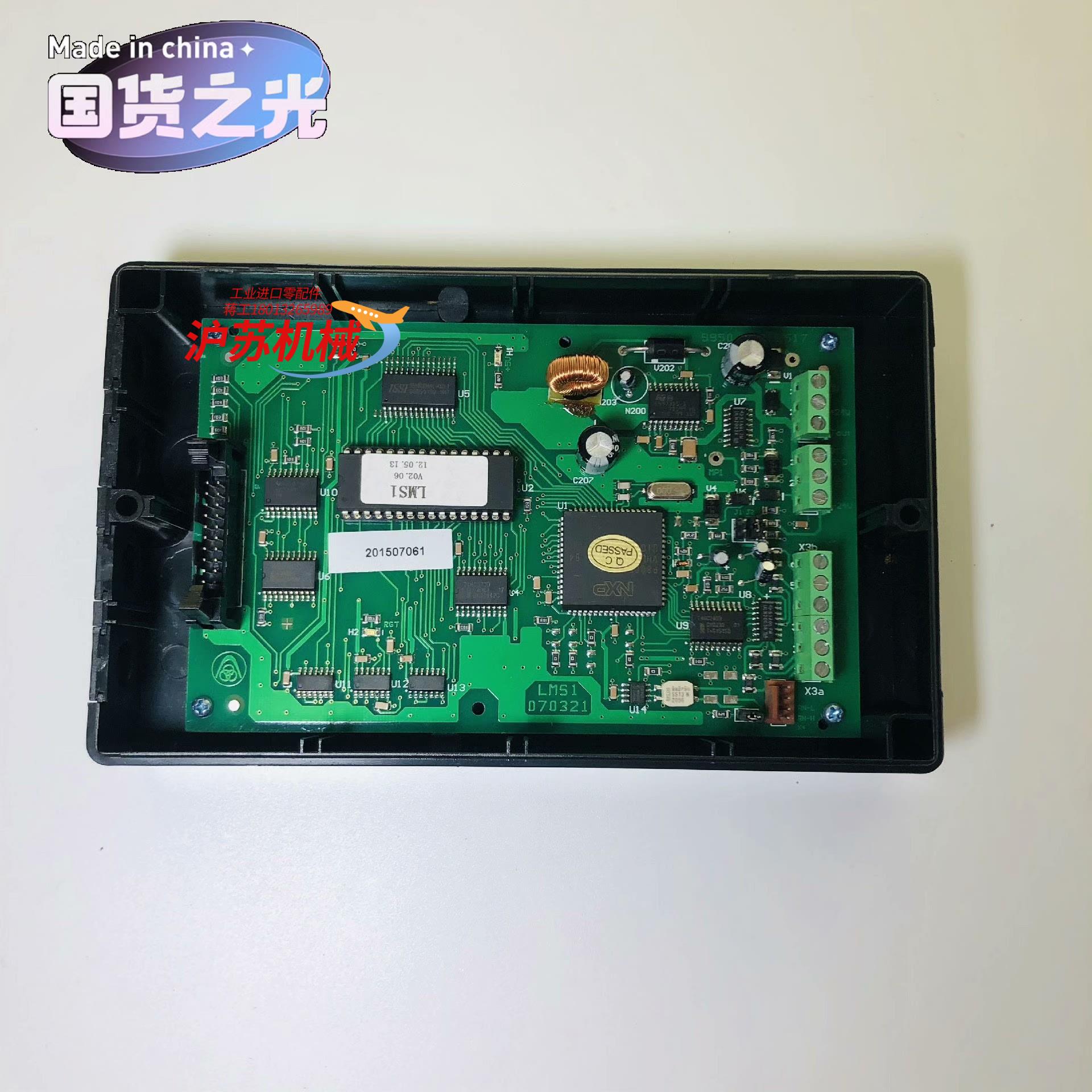 电梯配件 LMS1 全新蒂森电梯称重板 称重探头 LMS1-