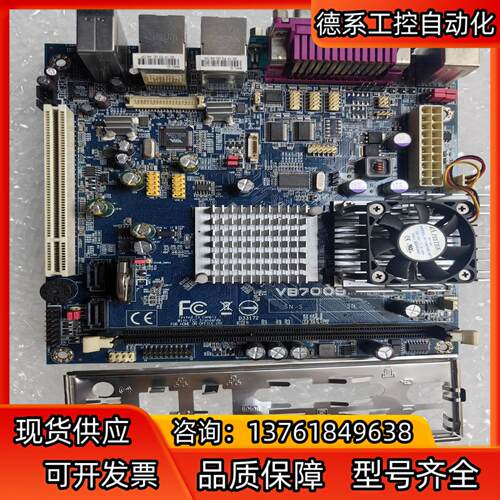 威盛 VB7009 板