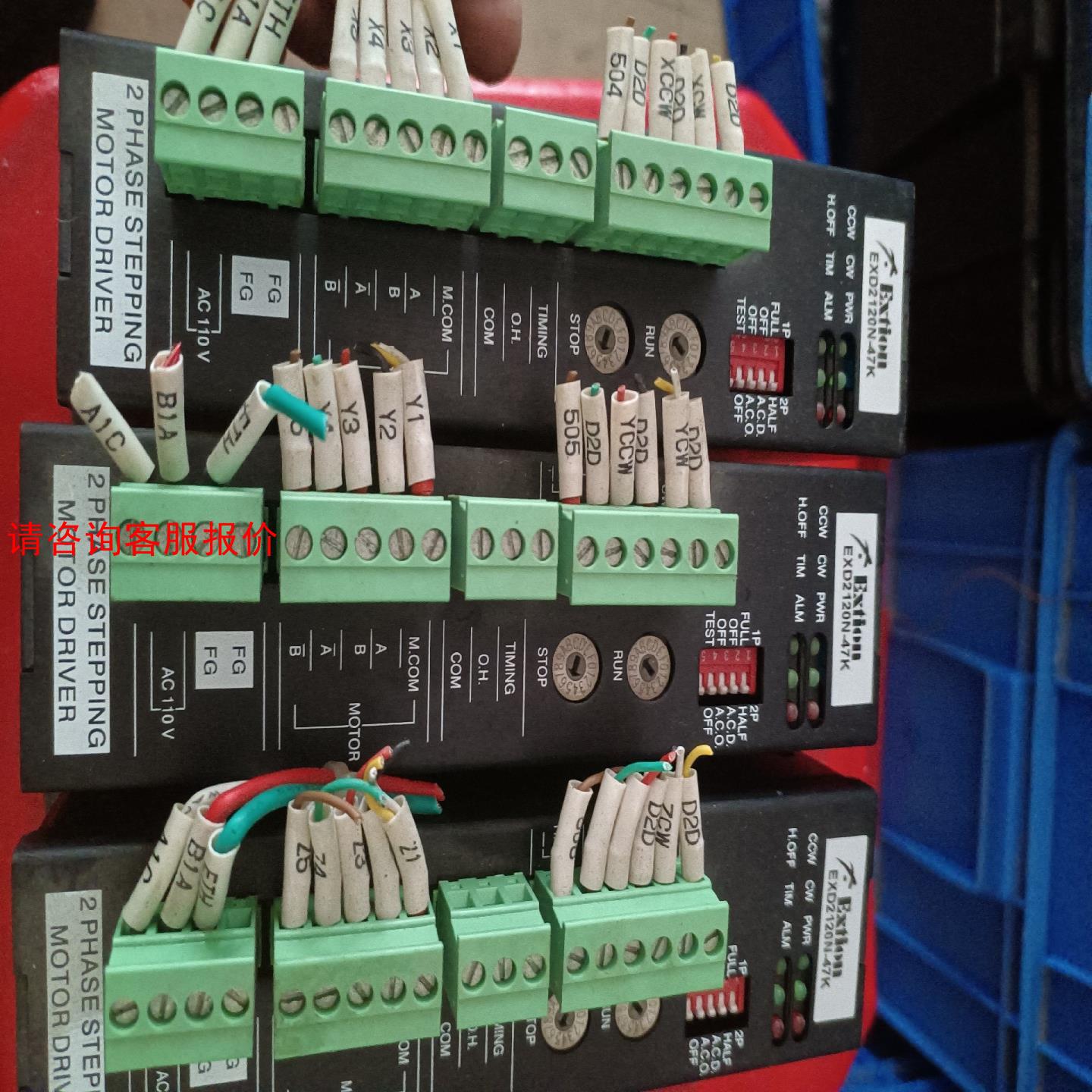 【环球】台湾Extion大内驱动器EXD2120N-47K功能正常