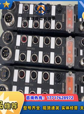 GSEE模块GXPI-DI16充新8个GXDP-DO议价