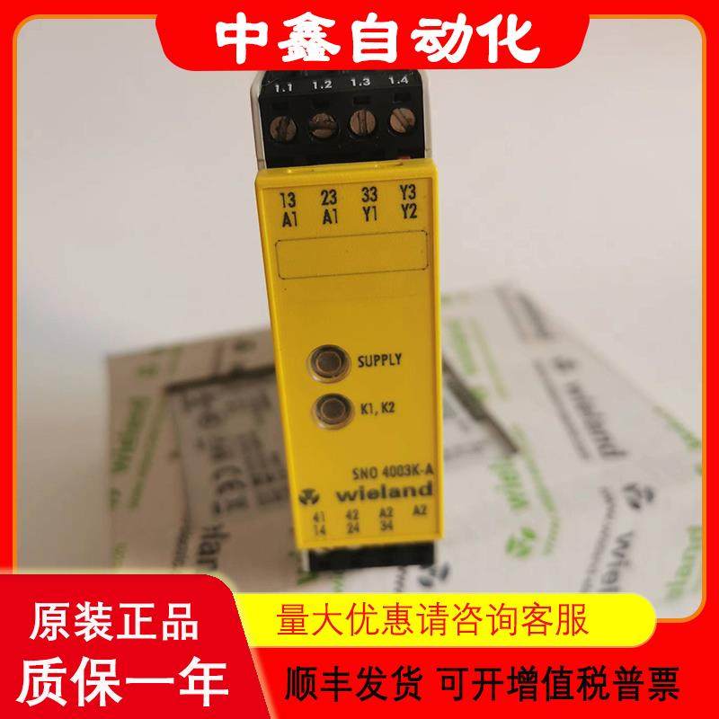 SNO4003K-ASCHLEICHER安全继电器D-13597SN04003K-A议价