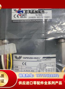 全新  调速电机 51K90RGN-CF+5GN36K议价