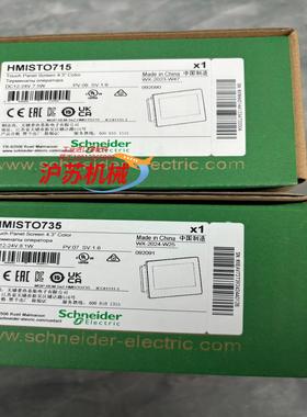 HMISTO735HMISTO705全新原装HMIST